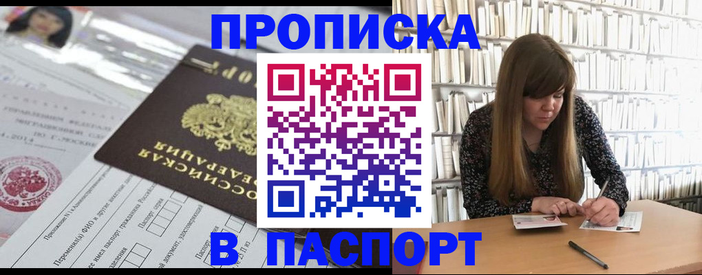 регистрация для дет. сада в Старой Купавне